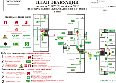 Детская больница в г. усть-илимске